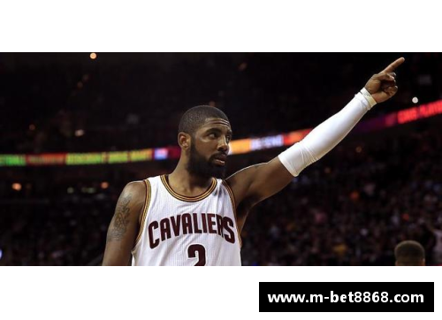 科里·欧文的NBA生涯：技艺的绽放与成就的轨迹