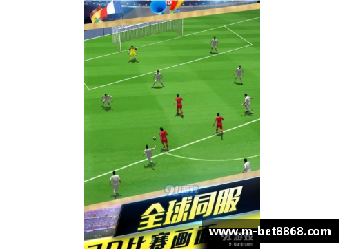 李东坡：足球生涯中的成长与巅峰