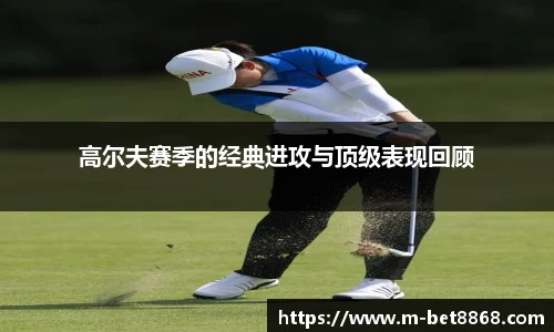 8868体育网页版