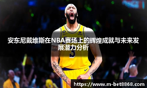 8868体育官网